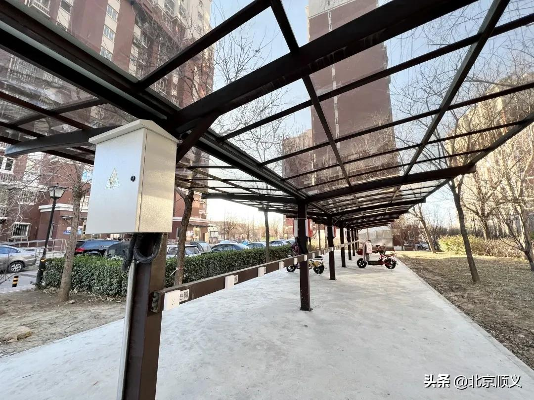 【我为群众办实事】顺义这个回迁社区新增7处电动车集中充电车棚！