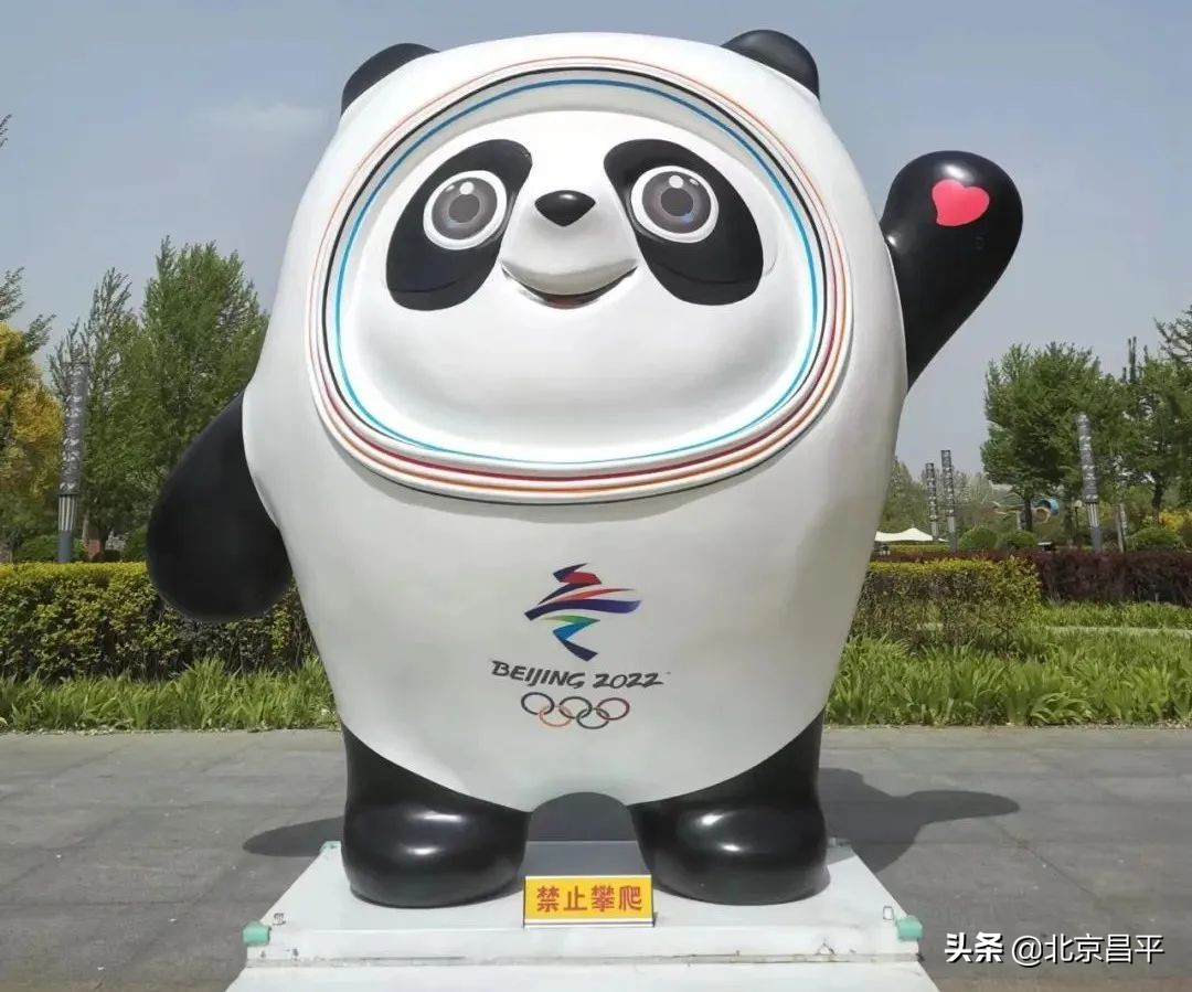 快去打卡！昌平这个公园可以合影冰墩墩