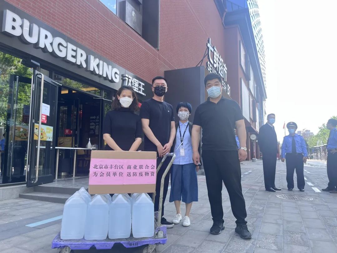 丰台区商联会将两吨次氯酸及时发放到会员企业