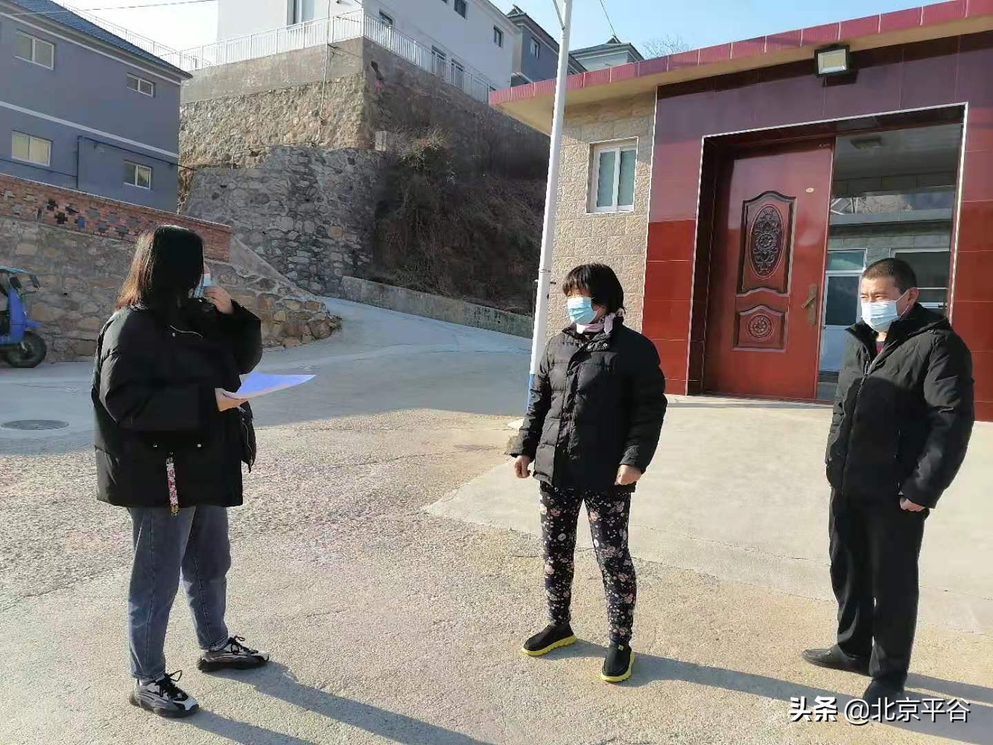 平谷村民用行动支持疫情防控 践行文明新风