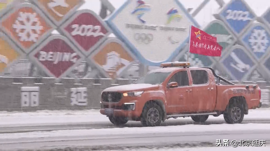 聚焦“接诉即办”丨众志成城汇“良策” 延庆打造服务保障“新模式”