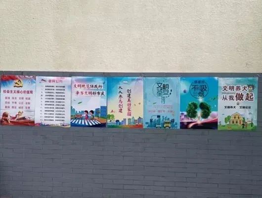 文明城区创建，让城市有温度！