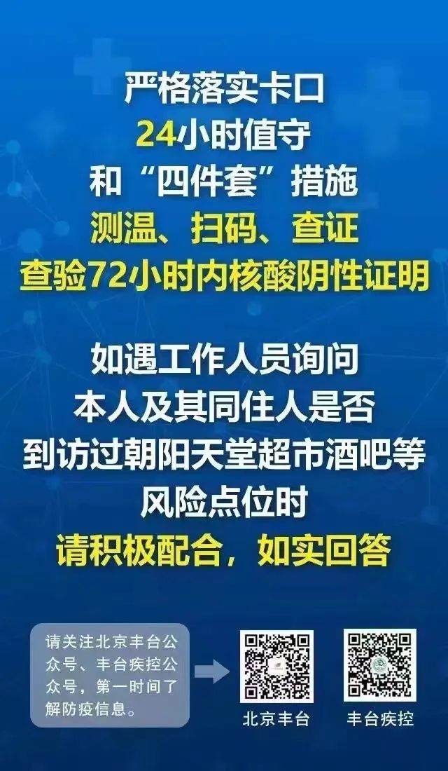 告别服装城，大红门地区转型首都商务新区！将有这些新变化