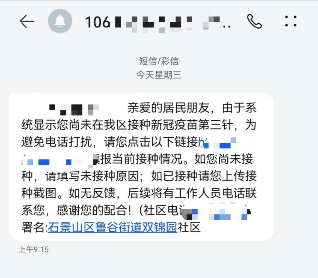 点赞！下沉干部“巧心”解难题