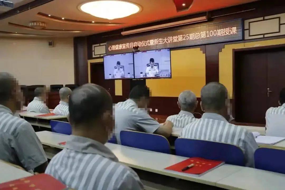 奋进的五年！首都监狱戒毒系统新时代答卷