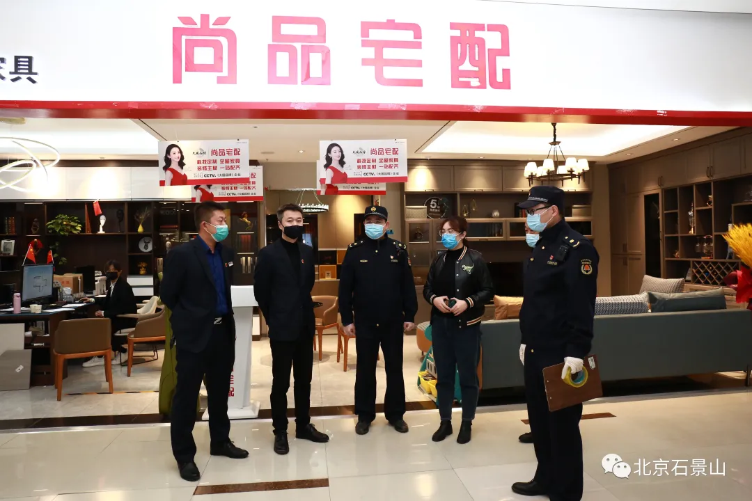 守护首都城市西大门！石景山城管执法部门开展“三类场所”轮巡检查