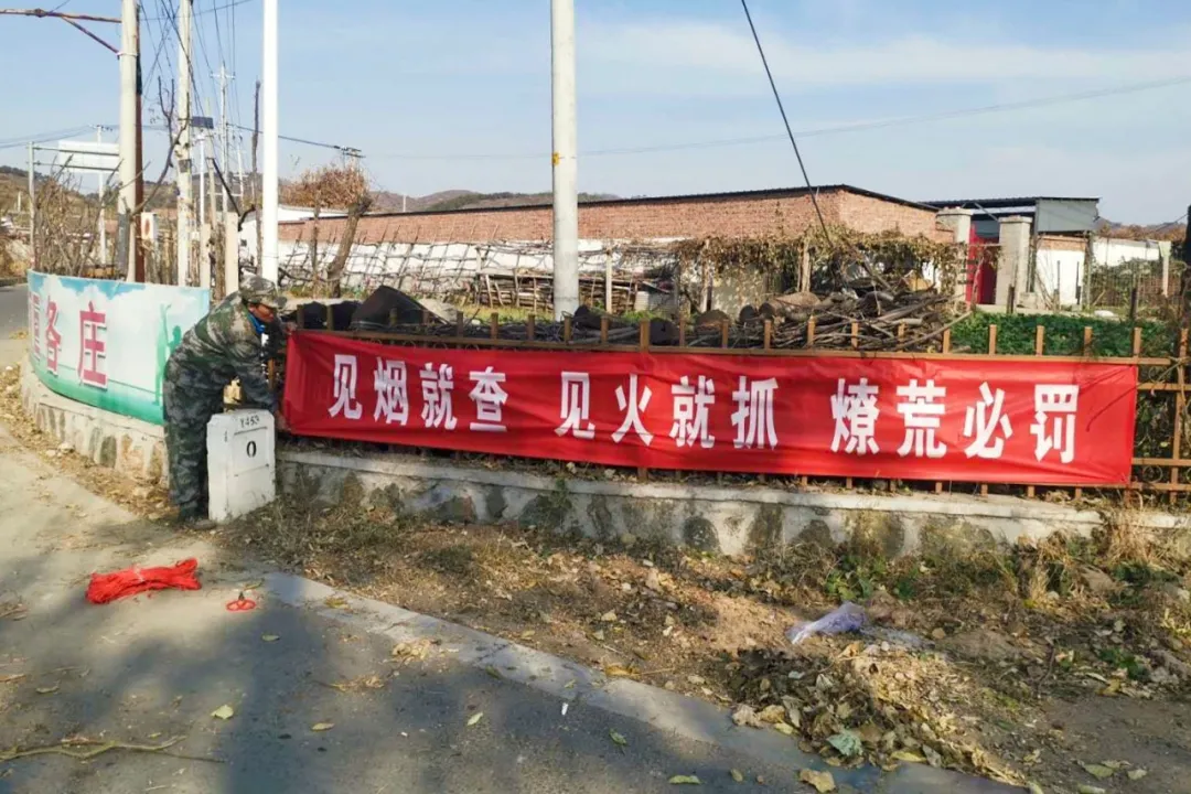 密云区巨各庄镇：防火扫除两不误 秋日最美酒乡路