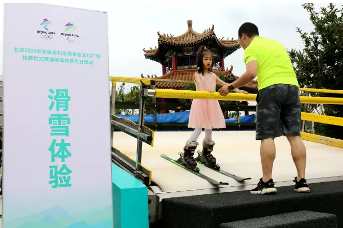 “银发轮滑队” 为2022年北京冬奥会增添一抹别样风采！