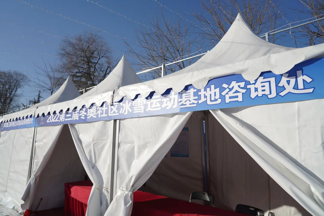 免费玩！持续两个月！冬奥社区冰雪运动基地掀起全民迎冬奥热潮