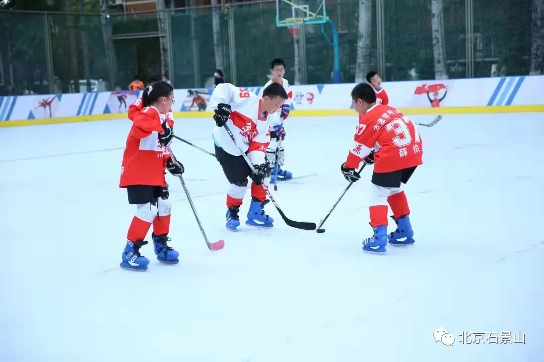 同筑冰雪强国梦！石景山8所学校获评“冰雪运动特色学校”！