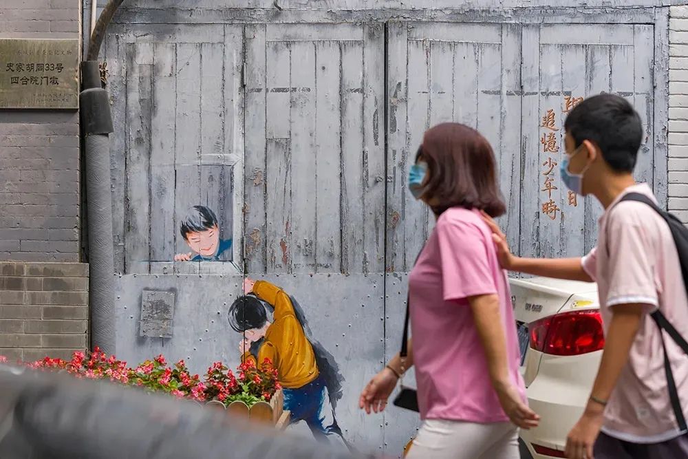 史家胡同博物馆亮相纪录片《胡同里的幸福》引关注，春节假期开放预约