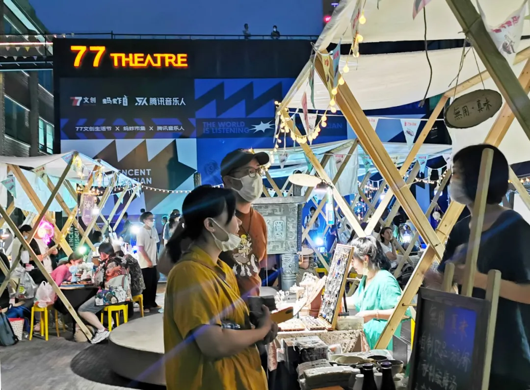 消费升温！东城各大商圈喊你燥起来！