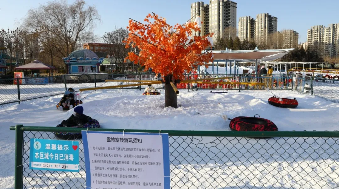 圆梦庆冬奥 正月游丰台——2022丰台正月文化旅游系列活动