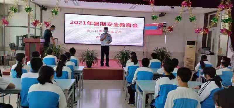 密云区新城子镇派出所开展“社区民警进校园”暑假安全教育活动