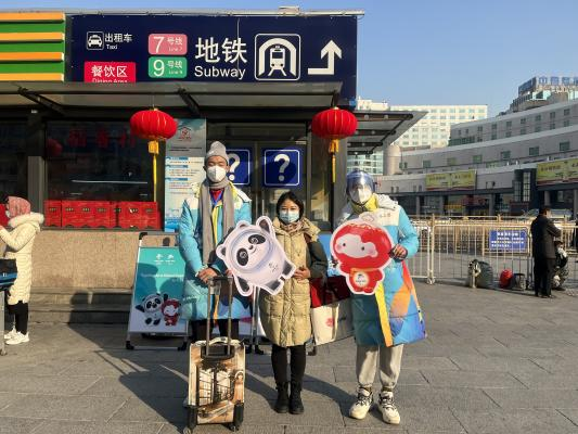 共赴冰雪之约 助力城市运行 丰台区冬奥城市志愿服务圆满收官