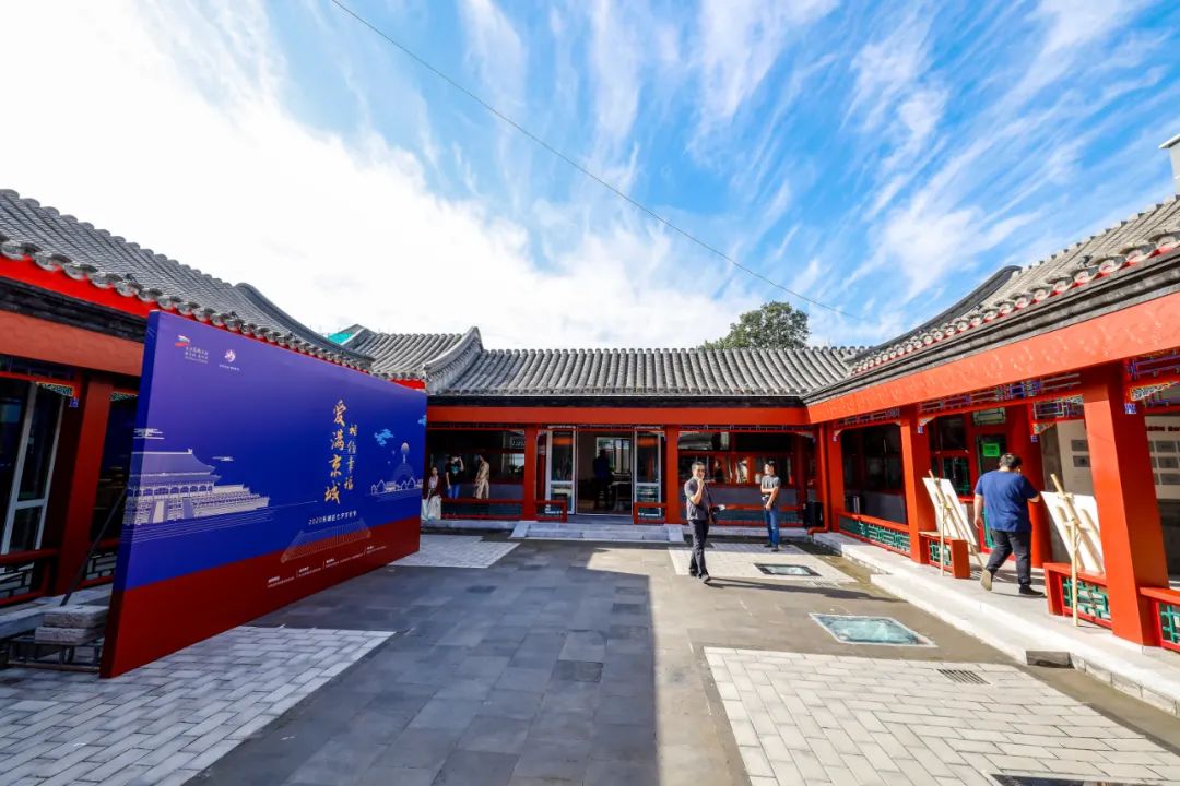 东城：建设“国际一流的和谐宜居之都”首善之区