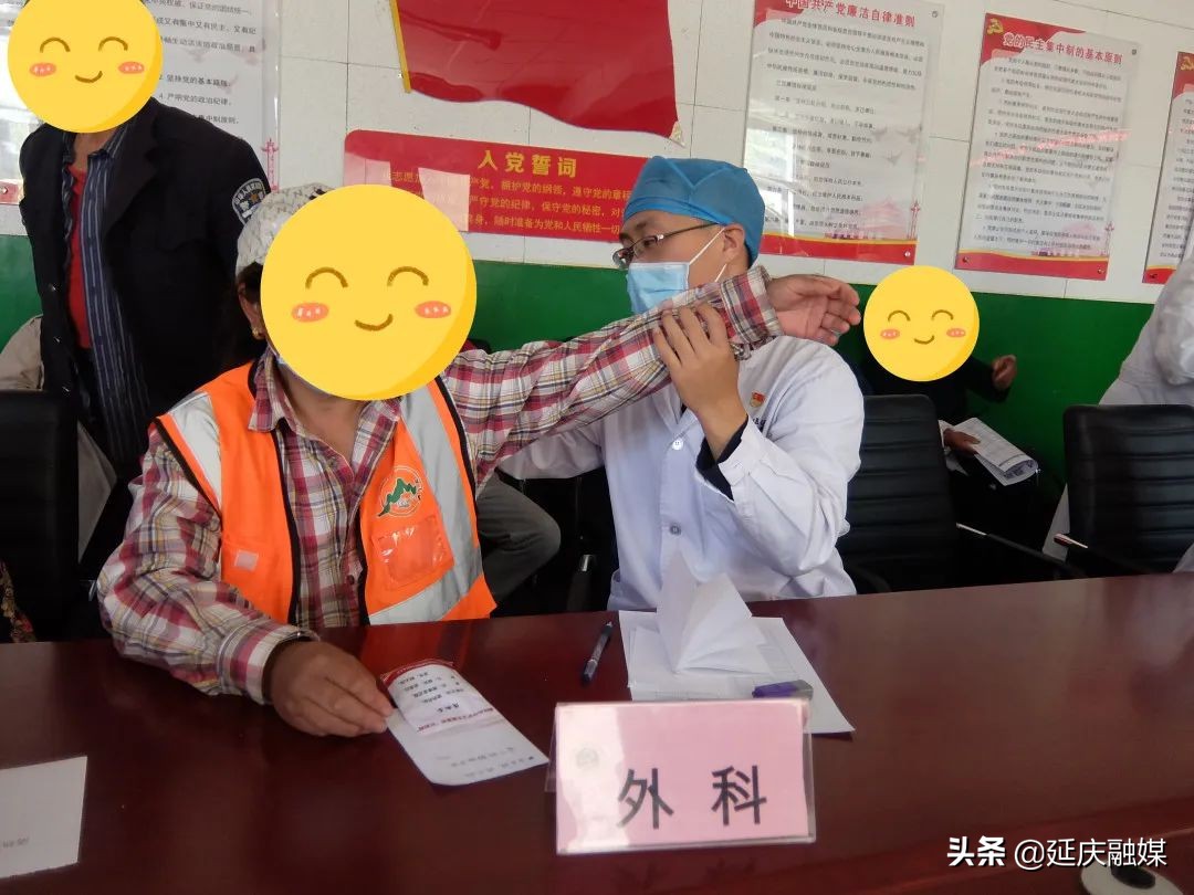 延庆丨美丽乡村健康行 义诊活动暖人心