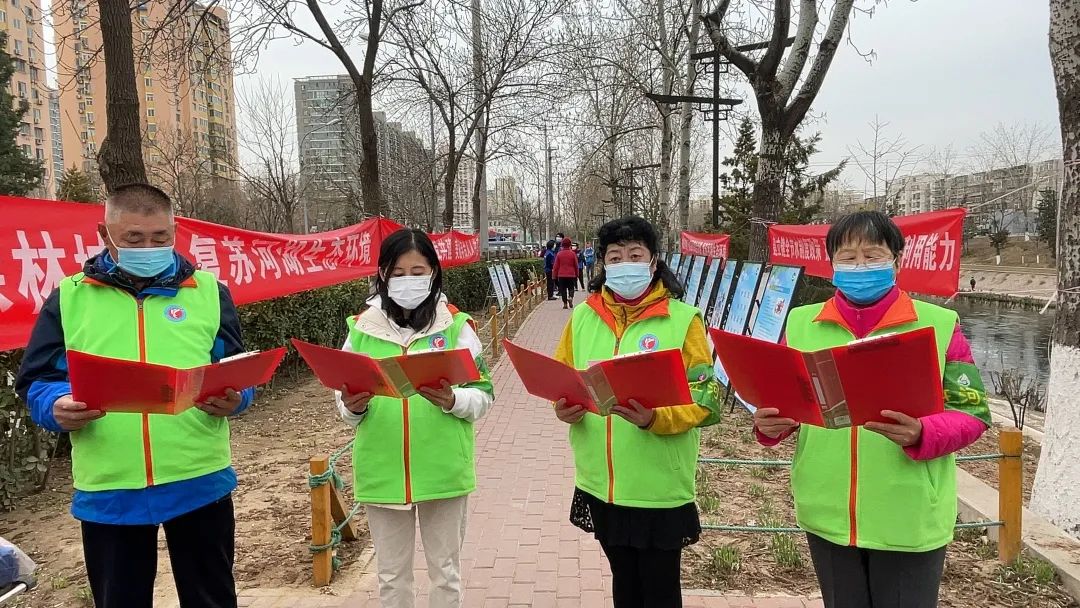 丰台区启动“世界水日”“中国水周”宣传活动