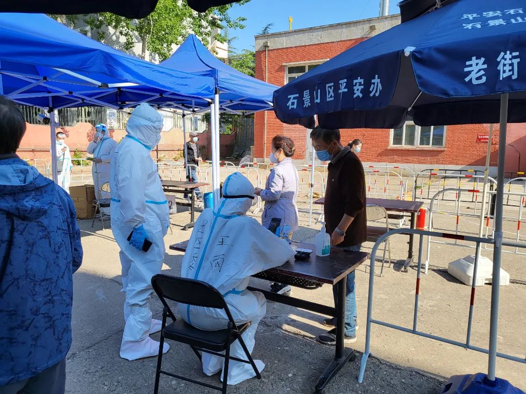 致敬！石景山抗疫一线闪亮发光的青春力量