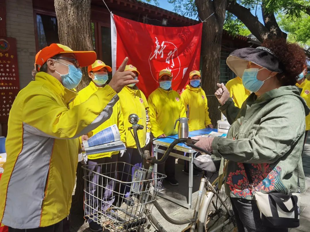 “五一”假期首日，“柠檬黄”助力南锣鼓巷疫情防控