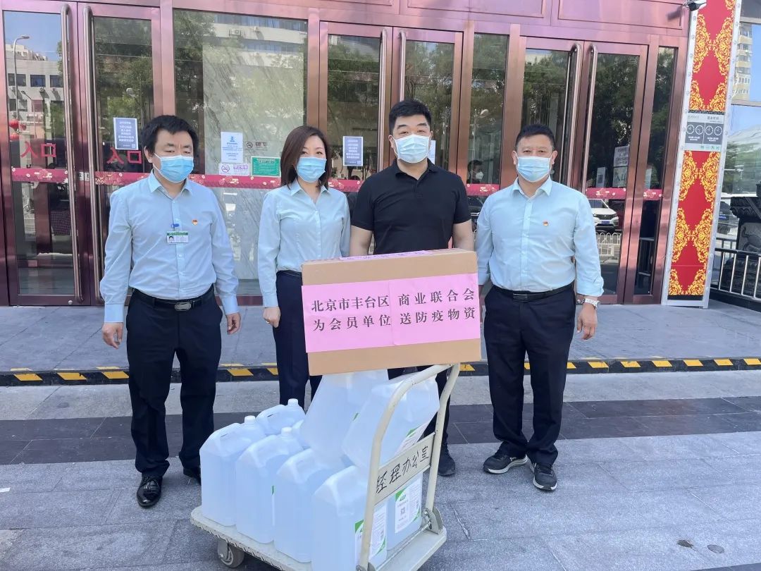 丰台区商联会将两吨次氯酸及时发放到会员企业