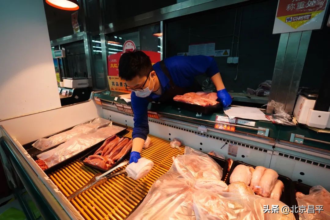 物资充足，价格稳定！北京这些商超市场补货到位