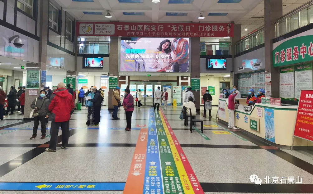 方便！一次缴费 不用排队！“信用医疗”您开通了么？