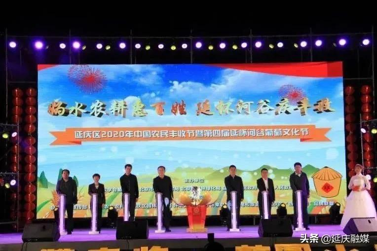 从帮扶到协同发展，延庆帮扶干部高翔：肩上有责任，心中有信念！