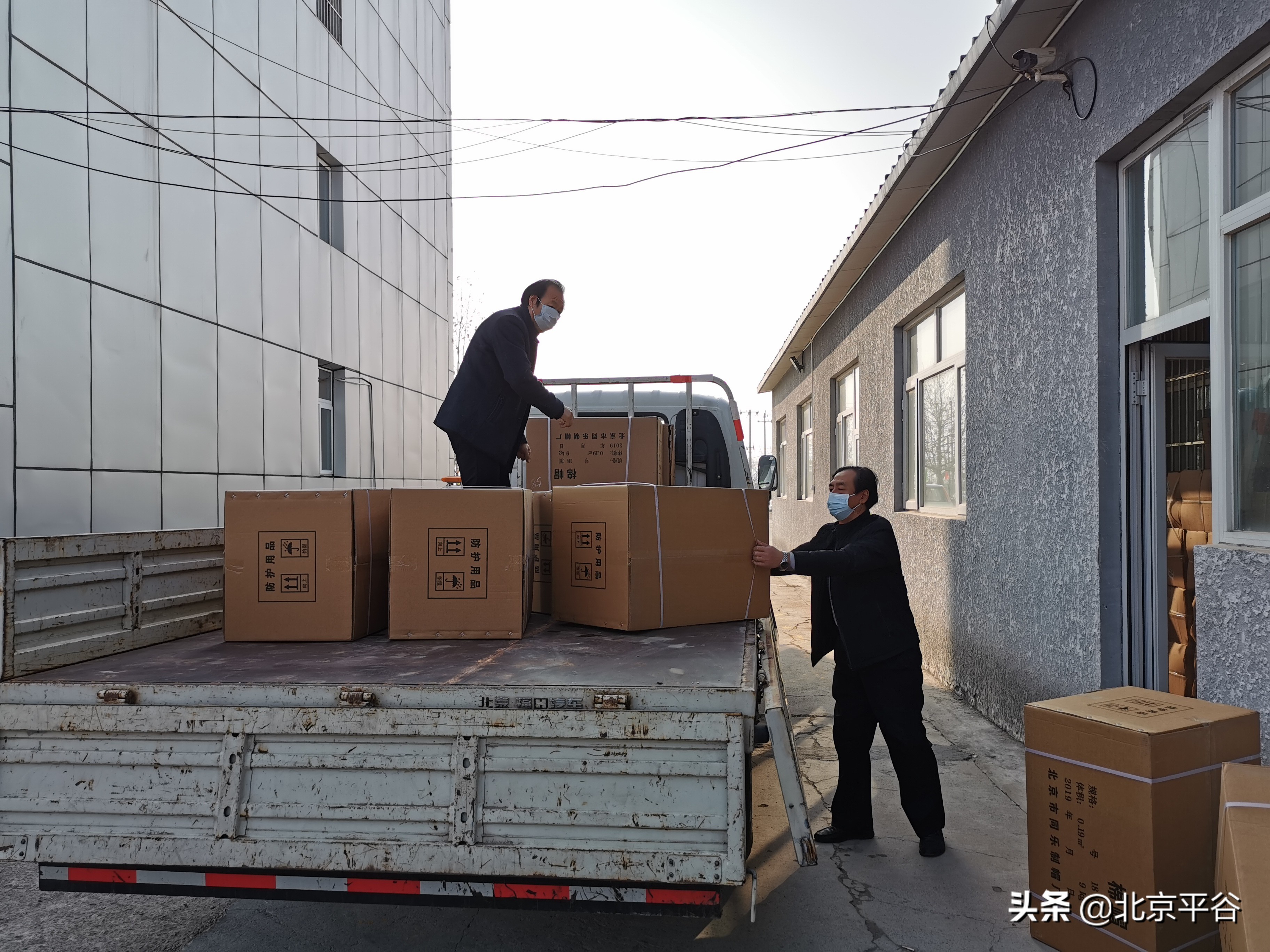 老牌帽厂为平谷山乡防控队员送棉帽