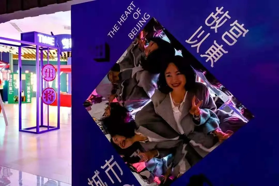 “五一”假期全市游客接待量排名前十景区东城占四，“文化金三角”成为消费新地标