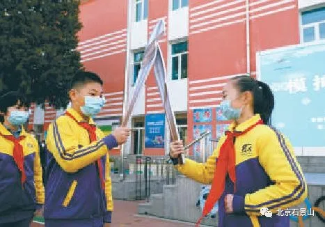 模拟竞赛！石景山电厂路小学举办迎接冬残奥活动