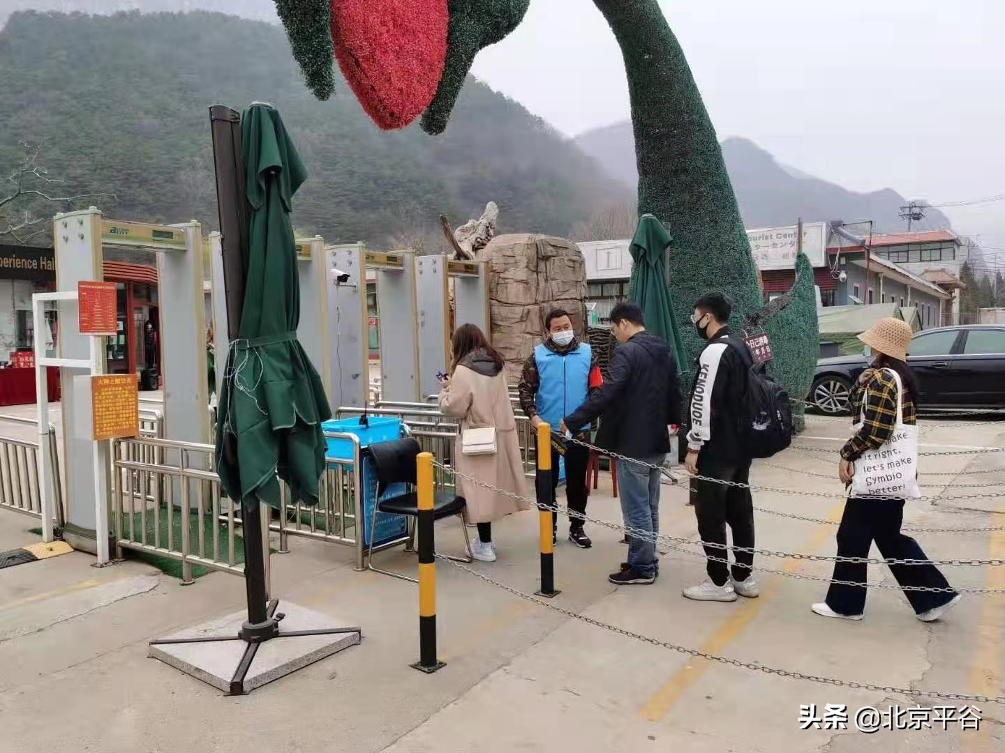 平谷文旅企业给新冠疫苗接种者打折优惠