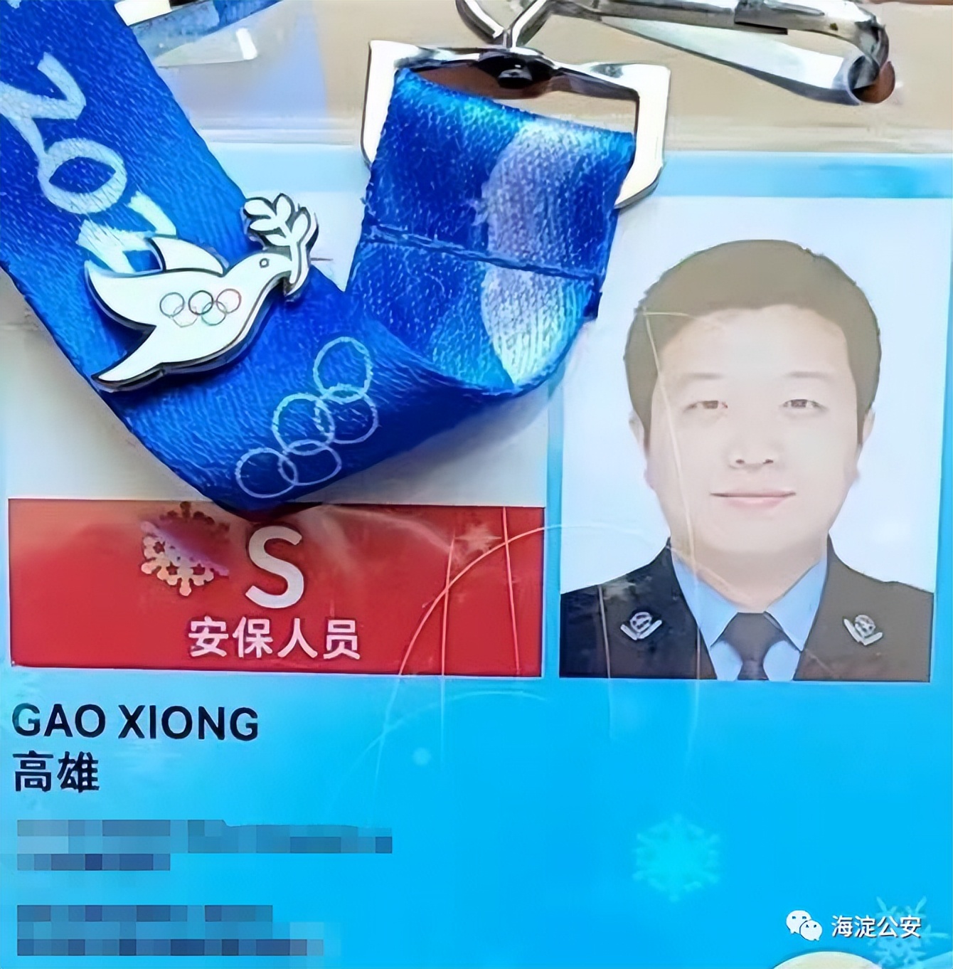 这里，有北京警察春天的收获！