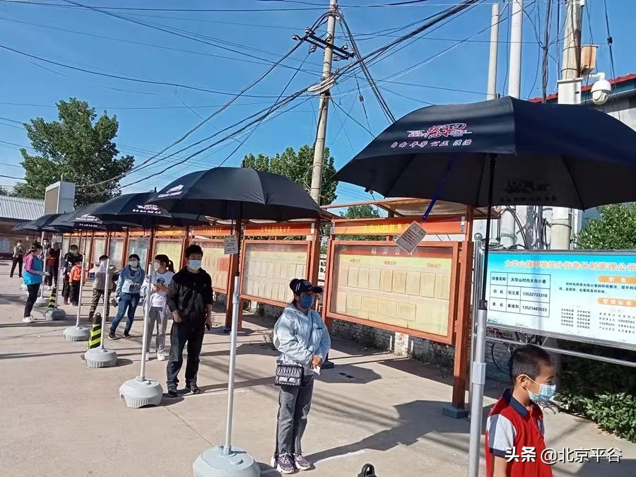 平谷核酸检测点的创意两米线 拉开距离学知识