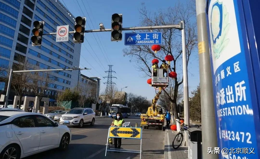 【顺顺迎冬奥】喜迎冬奥、彩灯贺春，顺义“新春灯光秀”即将开启~