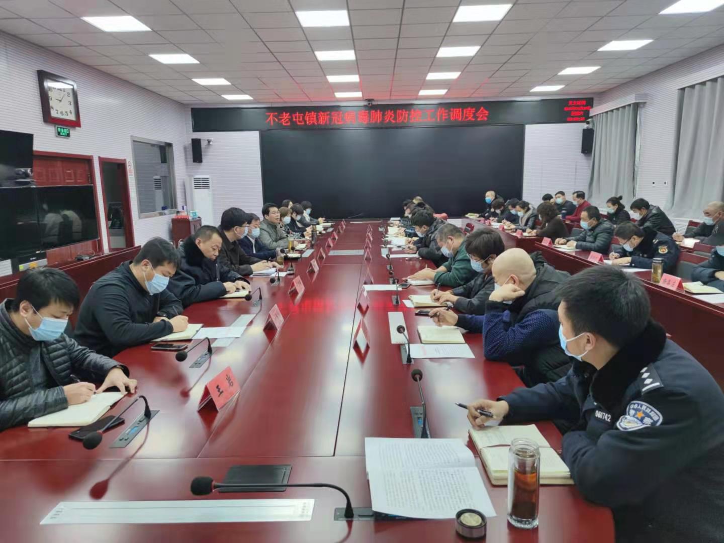 密云区不老屯镇：全力以赴做好疫情防控工作