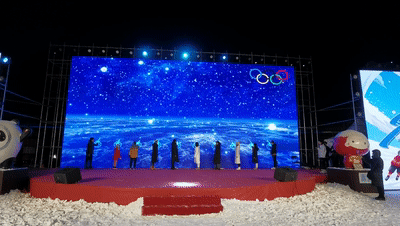 石景山区第八届市民快乐冰雪季昨晚启动