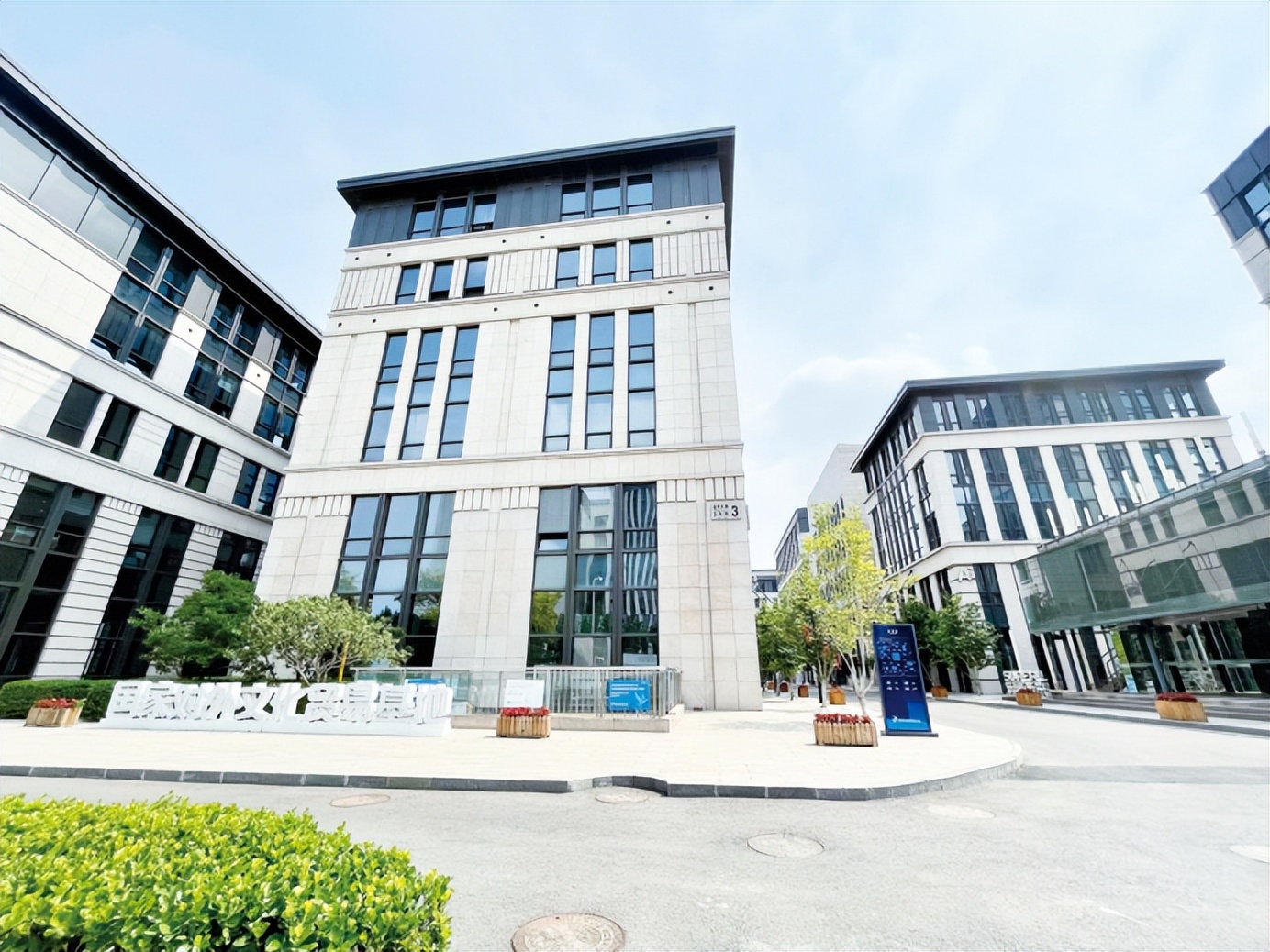 来看看！优化营商环境的“顺义样本”