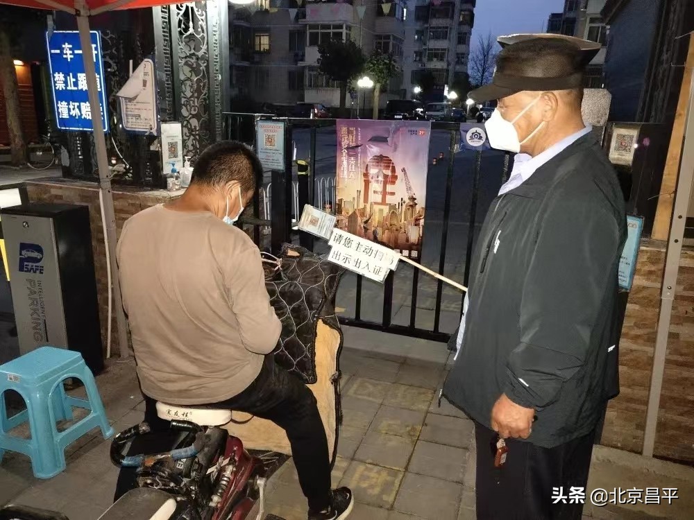 织密防疫防线！各社区（村）严格24小时卡口值守