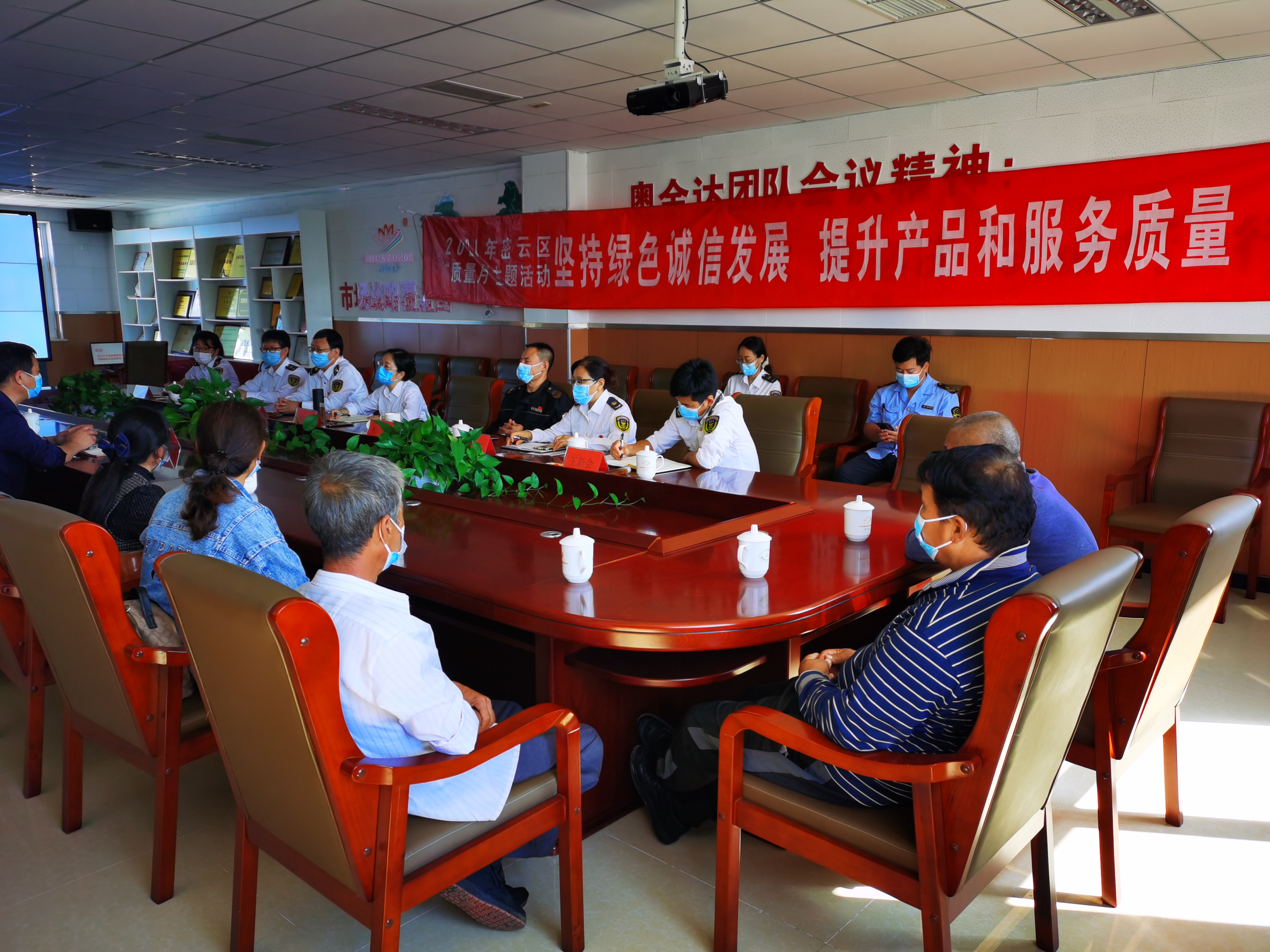 密云区市场监管局开展“质量月”活动,助力全国文明城区创建
