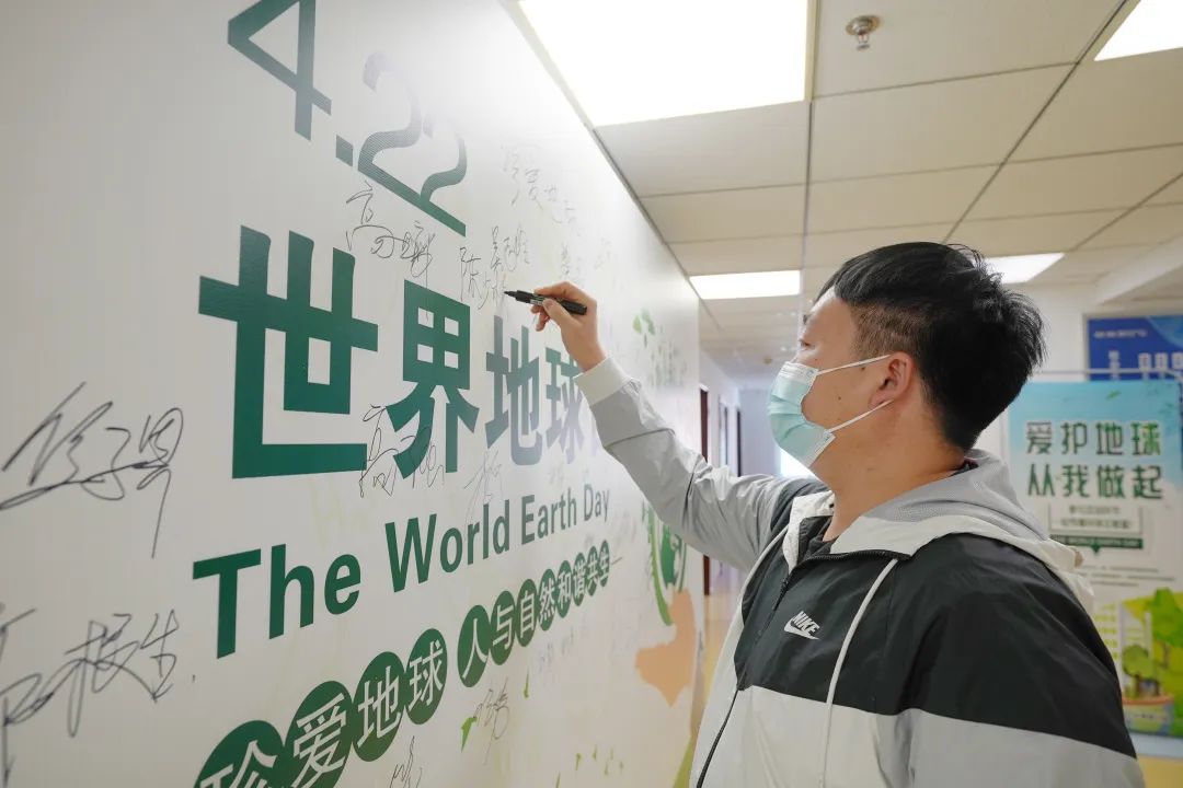 珍爱地球！​我们一起来做行动派！