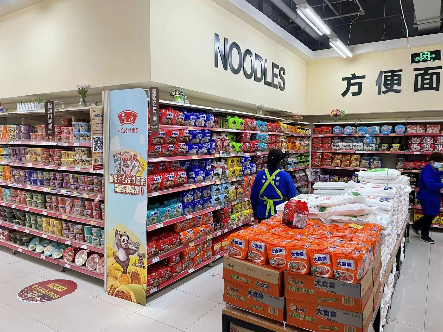 物资充足！朝阳区多种举措保障封控管控区域居民生活