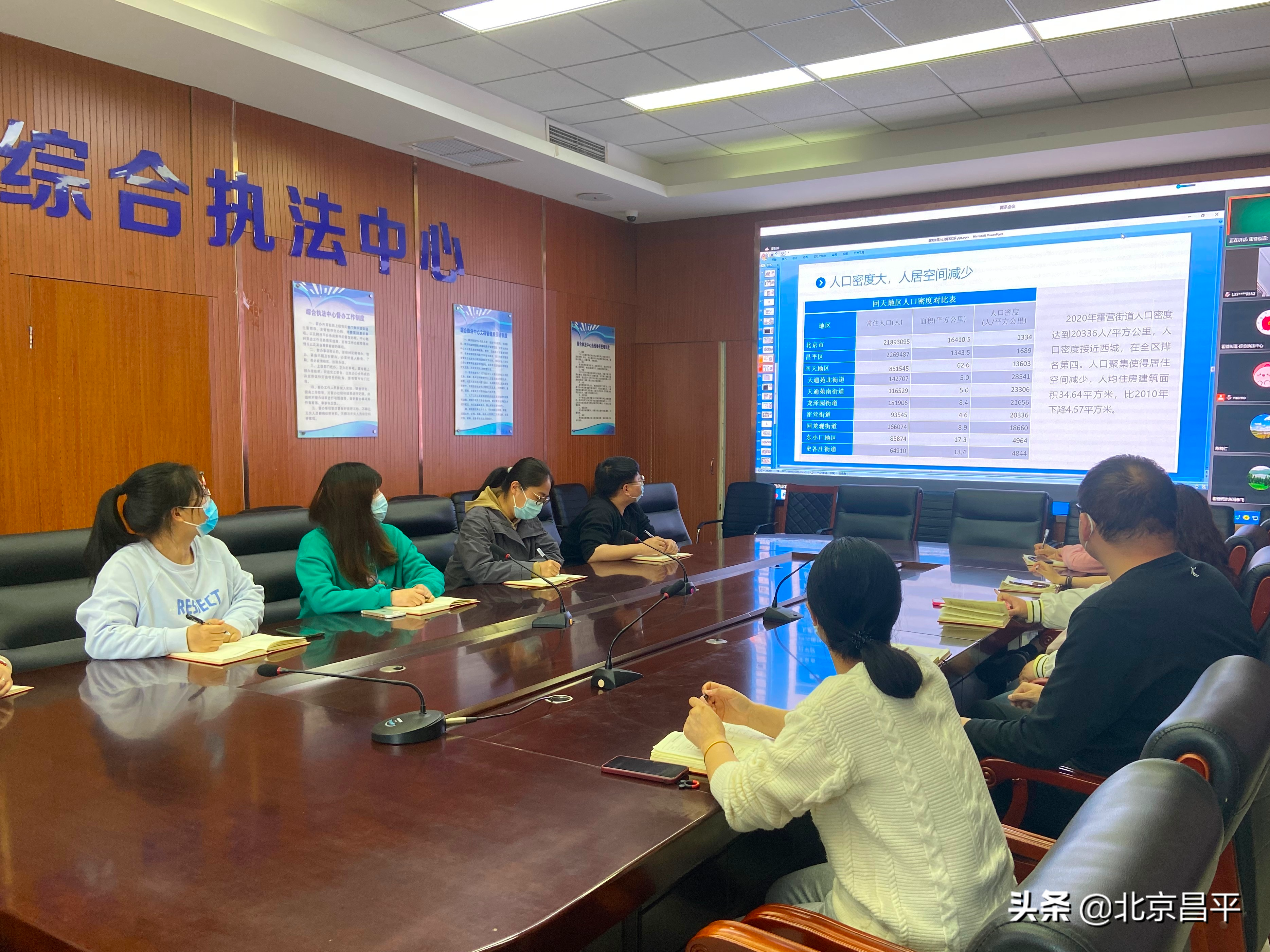 霍营街道：“霍讲堂 成长营”赋能干部“硬核实力”