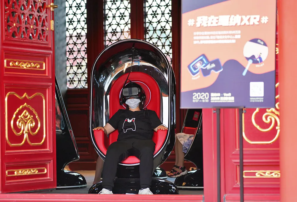 活力东城 | 消费升级！东城夜经济火热来袭