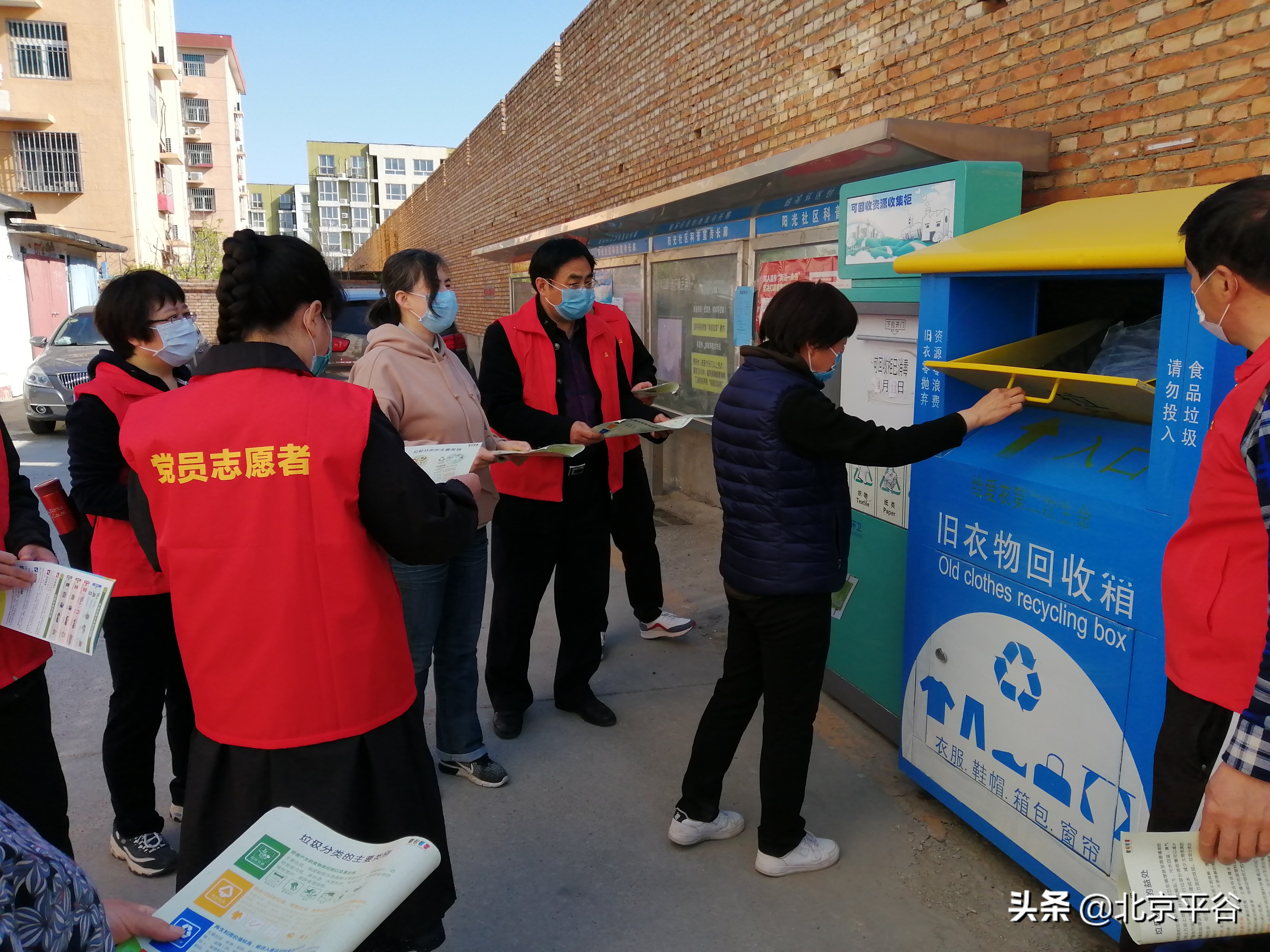 平谷：推进“友善平谷”建设 涵养人文素质