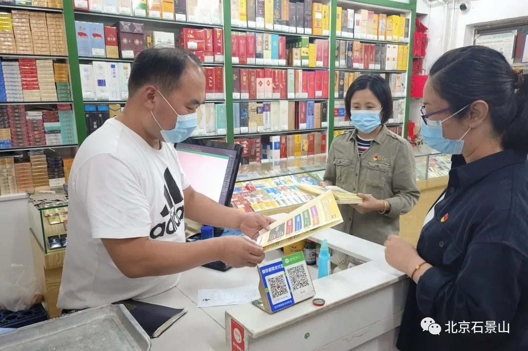 石景山区组织开展“双报到”暨“新时代文明实践推动日”周末大扫除活动