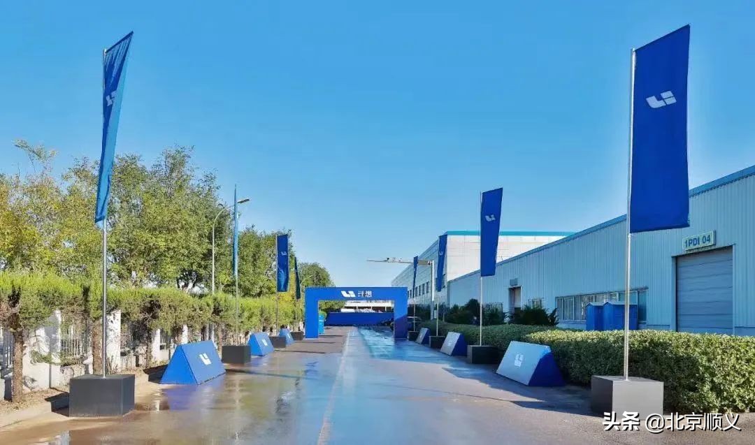 【第三次创业】顺义区全力推动制造业实现高质量发展！