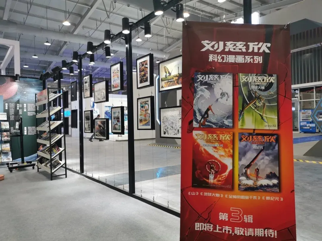 视听感官盛宴！石景山首钢园这场酣畅淋漓的科幻大SHOW！