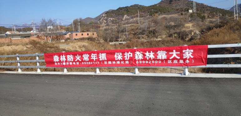 密云区新城子镇护林防火工作常抓不懈