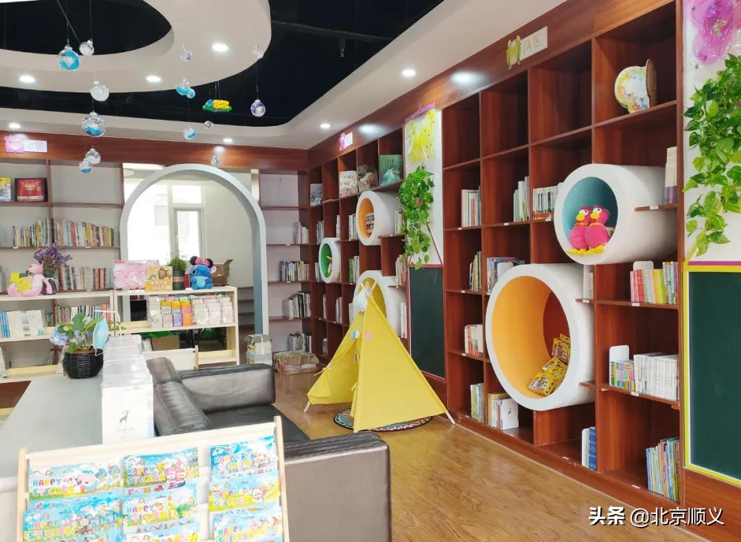 一年之计在于春，到顺义这两家特色书店和一本书一见钟情~